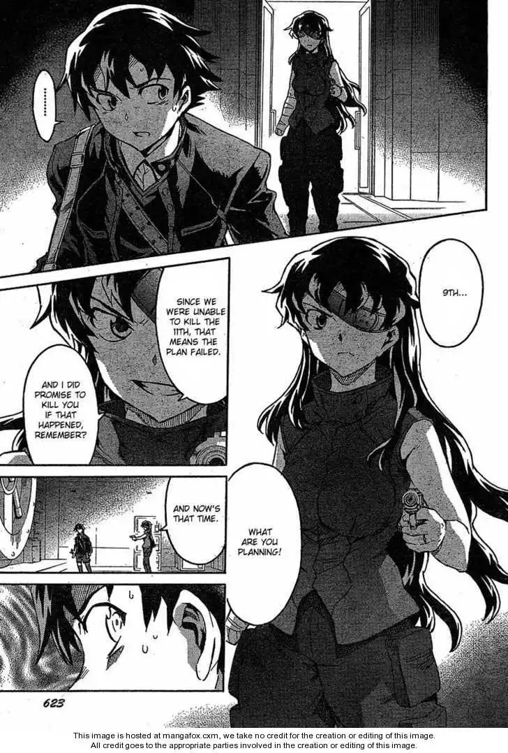 Mirai Nikki Chapter 44 21